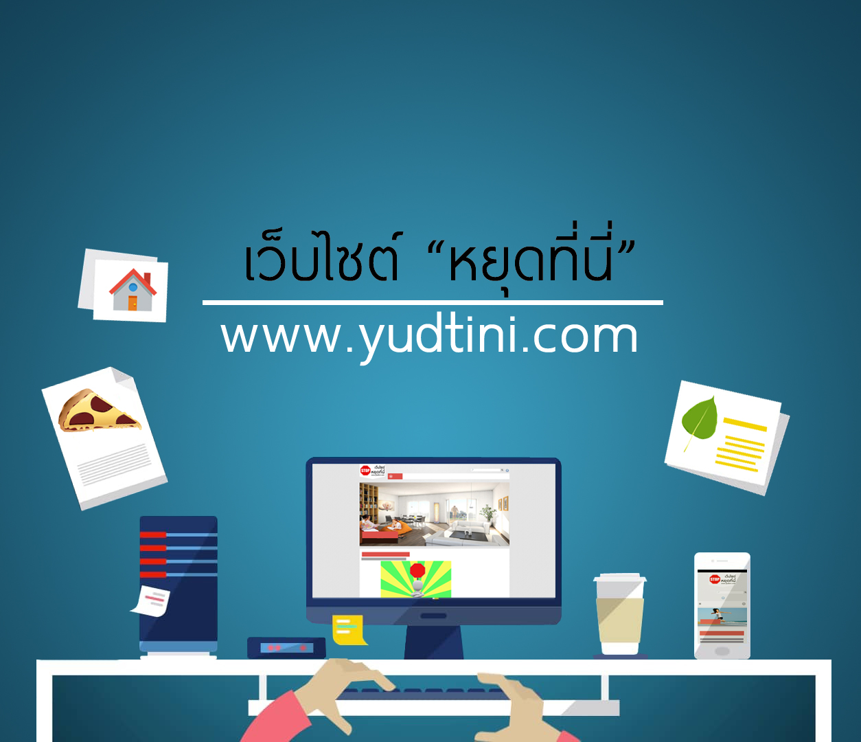 Website Yudtini - Good articles about home design, dhamma, health